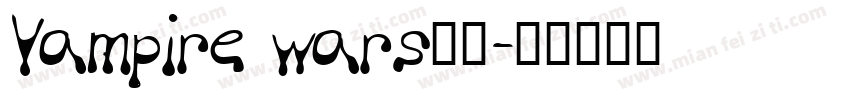 Vampire wars字体字体转换